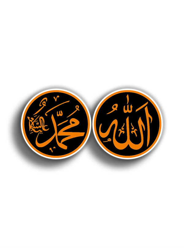 Allah Muhammed Sarı 11x11 cm Sticker