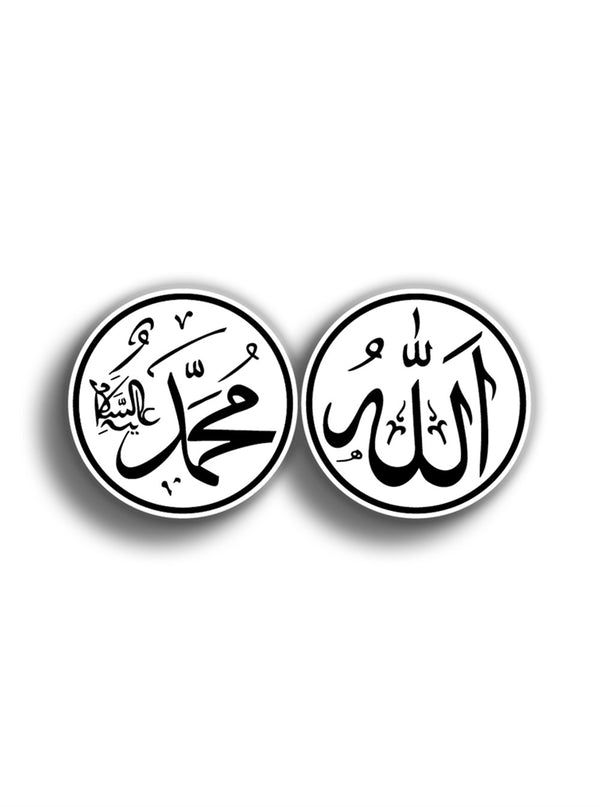 Allah Muhammed Siyah 11x11 cm Sticker