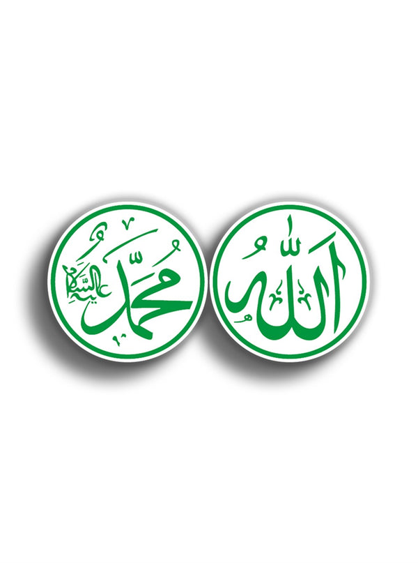 Allah Muhammed Yeşil 11x11 cm Sticker