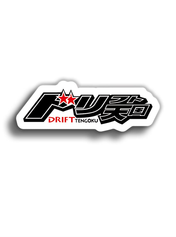 Drift Tengoku 11x4 cm Sticker