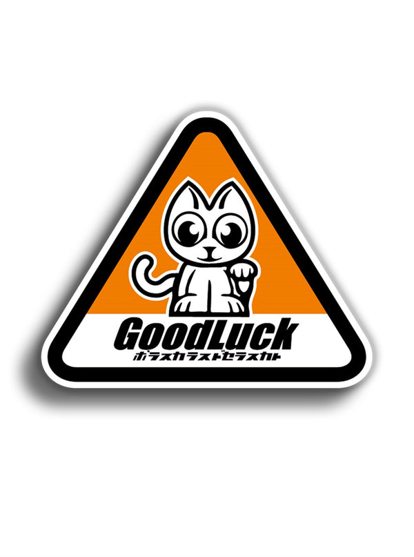 GoodLuck 10x8 cm Sticker