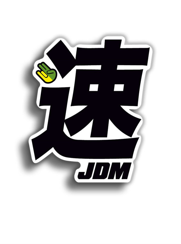 JDM 11x9 cm Sticker
