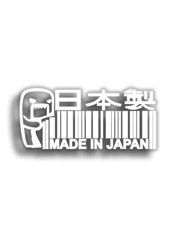 Made In Japan 10x4 cm Siyah Sticker