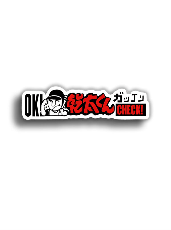 OK Check! 12x3 cm Sticker